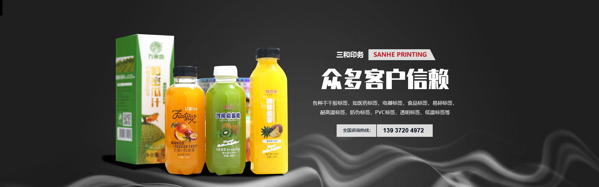 安陽(yáng)市三和印務(wù)有限公司